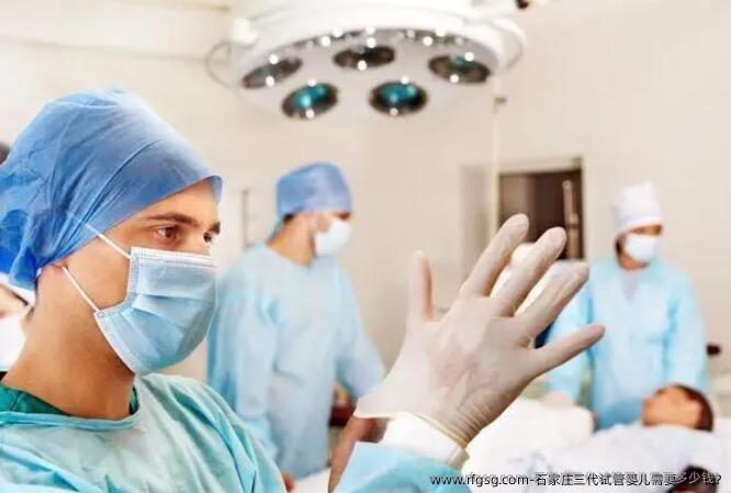 石家庄三代试管婴儿需要多少钱?