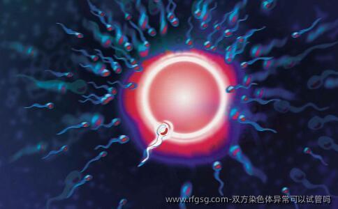 双方染色体异常可以试管吗