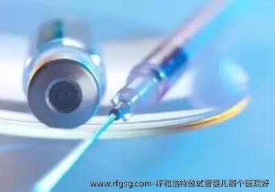 呼和浩特做试管婴儿哪个医院好