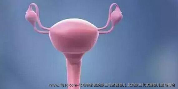 北京哪家医院做三代试管婴儿 北京做三代试管婴儿医院排名