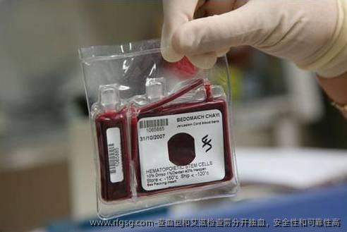 查血型和艾滋检查需分开抽血，安全性和可靠性高