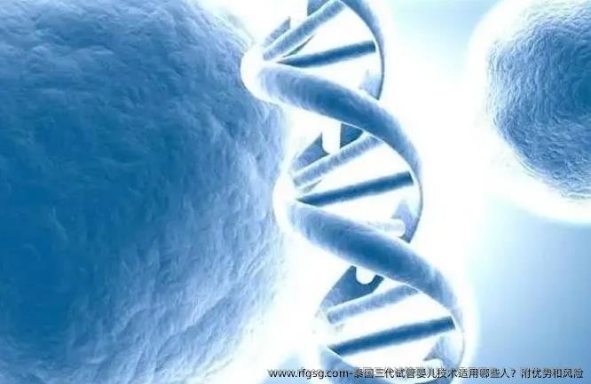 泰国三代试管婴儿技术适用哪些人？附优势和风险