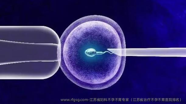 江苏省妇科不孕不育专家（江苏省治疗不孕不育医院排名）