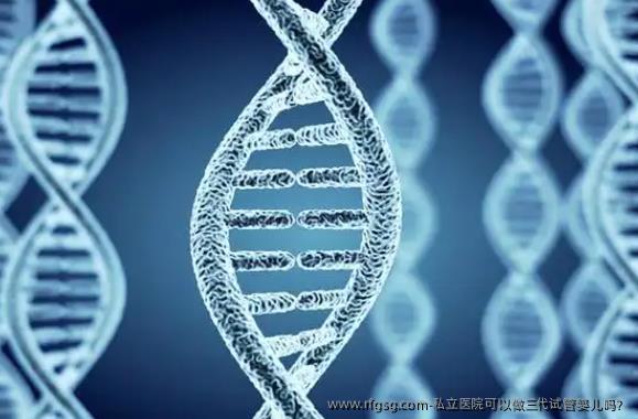 私立医院可以做三代试管婴儿吗？