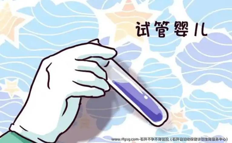 石阡不孕不育医院（石阡县妇幼保健计划生育服务中心）