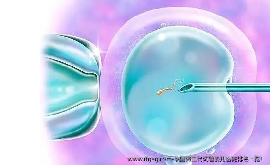泰国做三代试管婴儿医院排名一览！