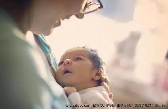 试管婴儿的时间和步骤程序 试管婴儿成功率大吗 