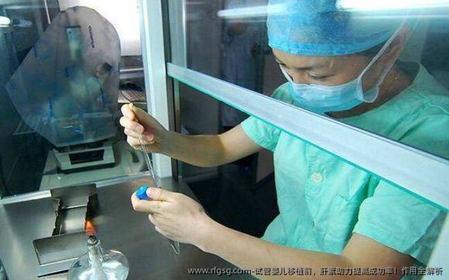 试管婴儿移植前，肝素助力提高成功率！作用全解析