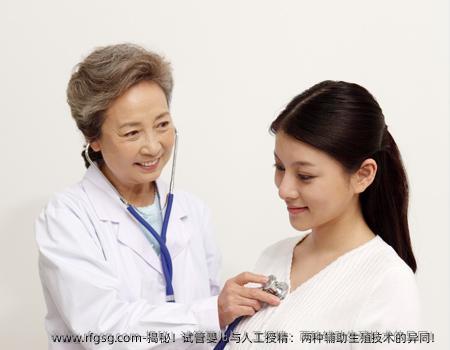 揭秘！试管婴儿与人工授精：两种辅助生殖技术的异同！