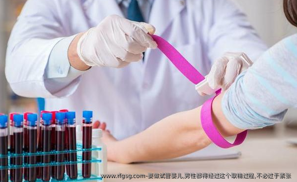 要做试管婴儿,男性都得经过这个取精过程,不必过于紧张 