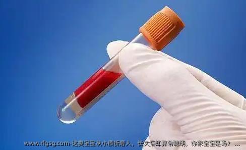 这类宝宝从小很折磨人，长大后却异常聪明，你家宝宝是吗？ ... 
