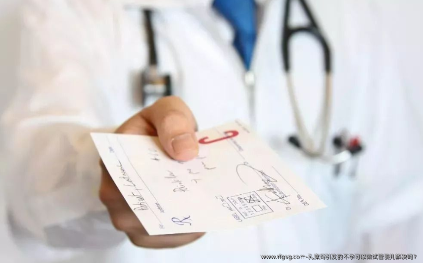 乳糜泻引发的不孕可以做试管婴儿解决吗？