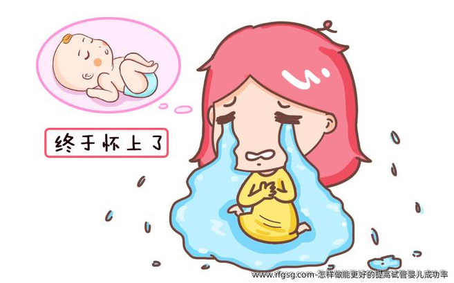 怎样做能更好的提高试管婴儿成功率