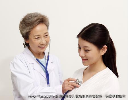 淄博试管婴儿成功率的真实数据，医院选择指南
