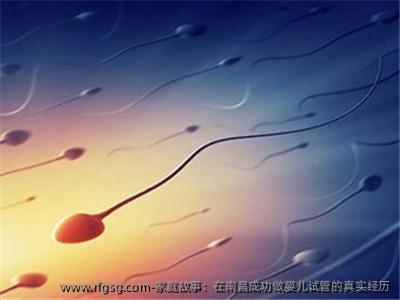家庭故事：在南昌成功做婴儿试管的真实经历