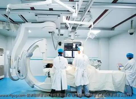 昆明输卵管治疗专科医院排名