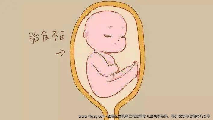 珠海私立机构三代试管婴儿成功率高吗，提升成功率实用技巧分享