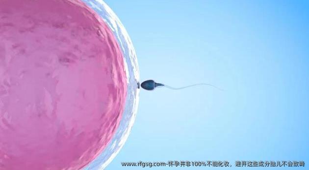 怀孕并非100%不能化妆，避开这些成分胎儿不会致畸
