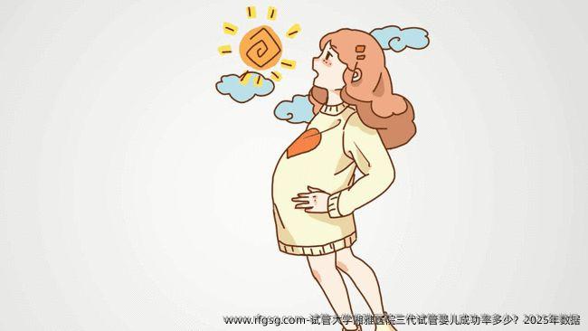 试管大学湘雅医院三代<a href=