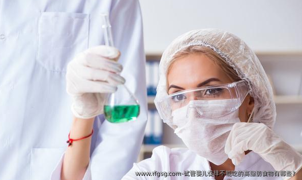 试管婴儿促排不能吃的高脂肪食物有哪些？