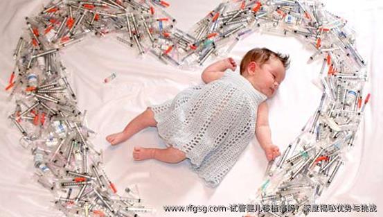 试管婴儿移植痛吗？深度揭秘优势与挑战