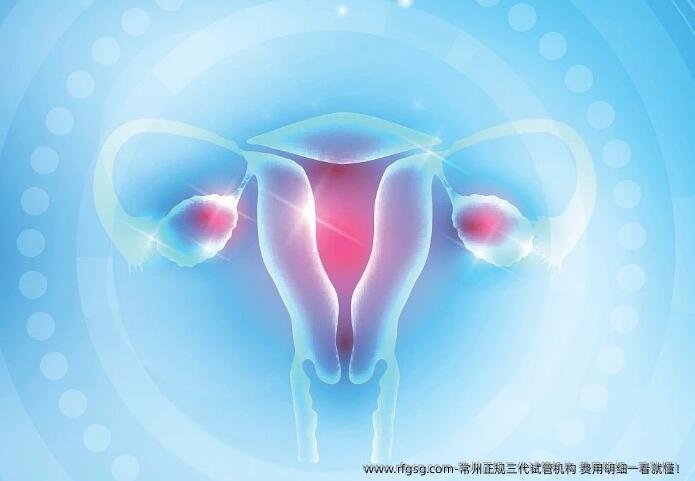 常州正规三代试管机构 费用明细一看就懂！