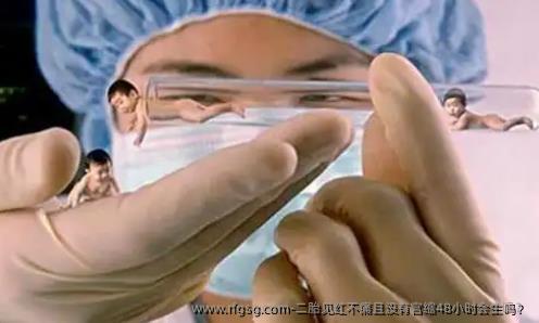 二胎见红不痛且没有宫缩48小时会生吗？