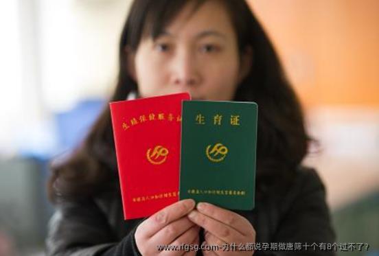 为什么都说孕期做唐筛十个有8个过不了？