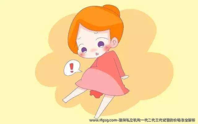 潮州私立机构一代二代三代试管的价格表全解析