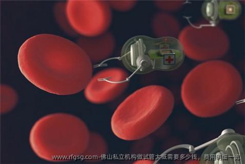 佛山私立机构做试管大概需要多少钱，费用明细一览