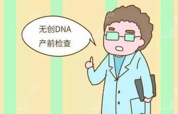 做试管婴儿要去医院多少次，看完这份流程心里就有数